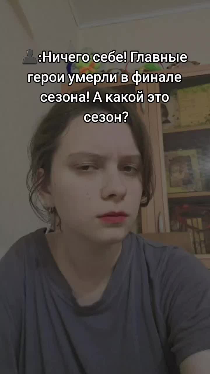 @Сыч по имени Полина