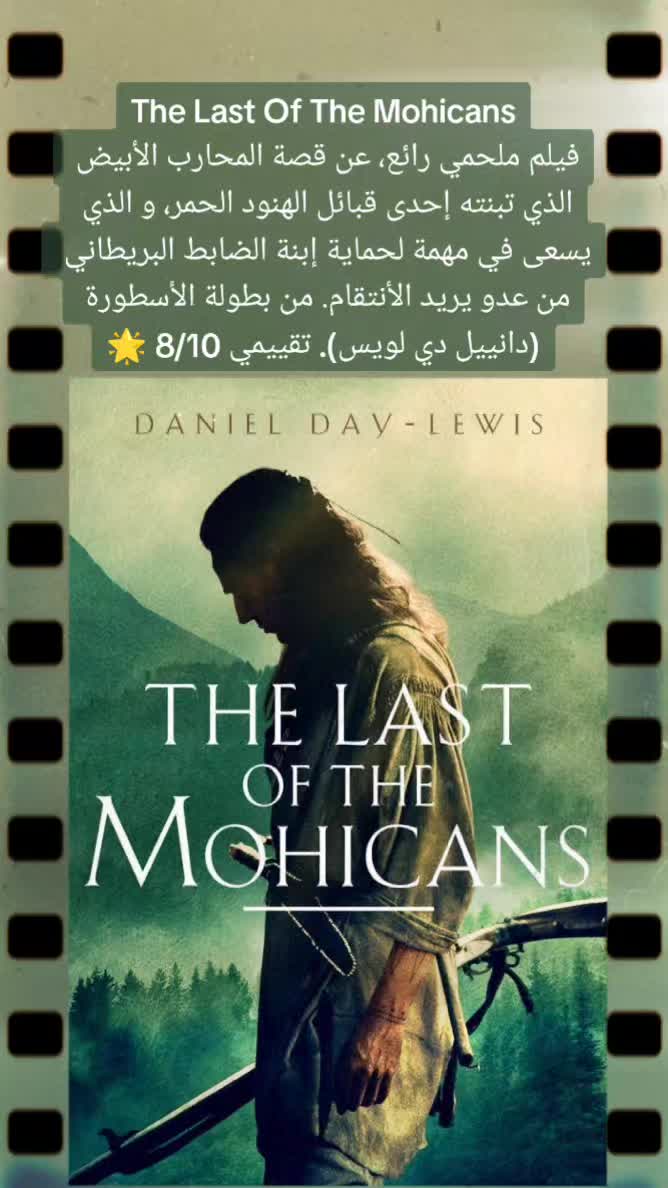 @شُبّاك تَذاكِر 🎥