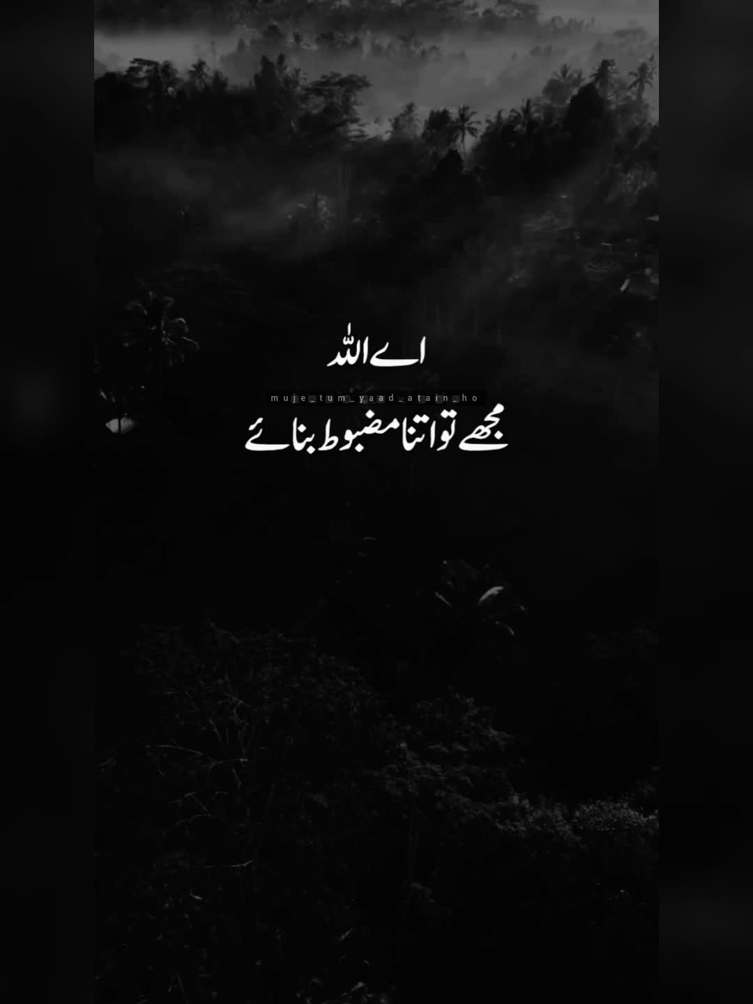 @مجھے تم یاد آتے ہو"143_
