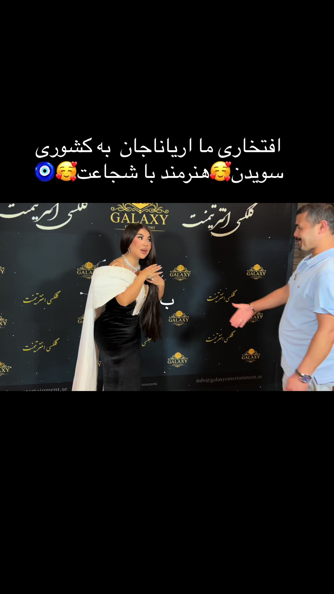 @Vali Ekhtiyari