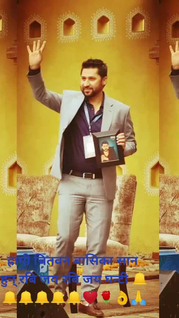 @फेशबूक फेन्सी पर्सा चितवन
