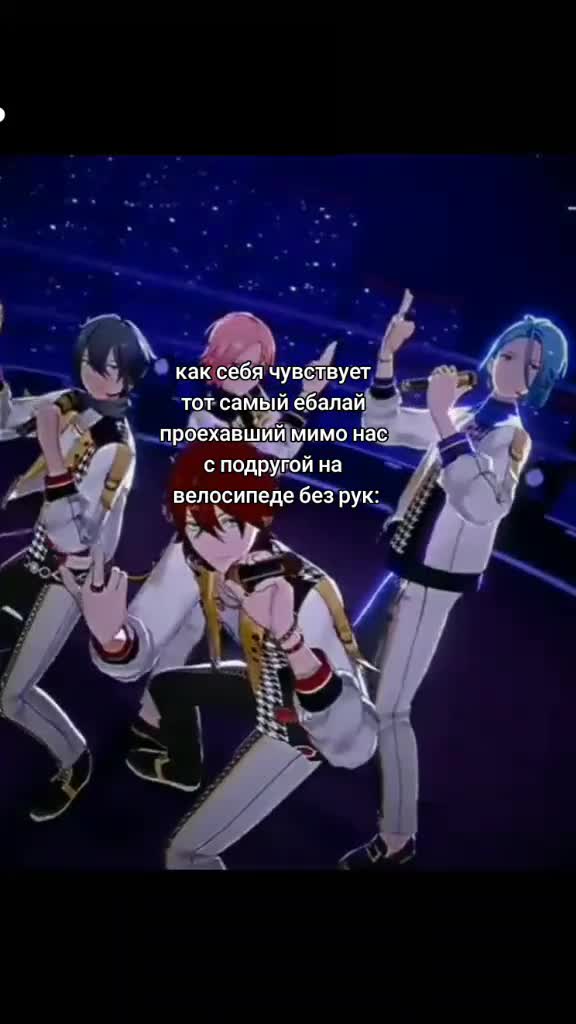 @бести