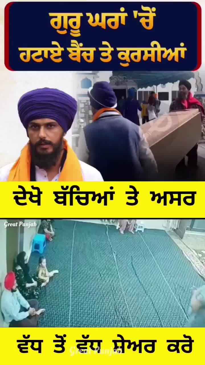 @son of sardar