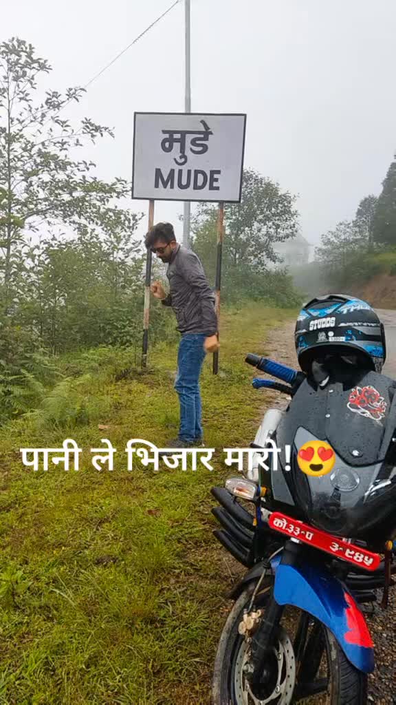 @उमेश बाबु आचर्य💉🔬