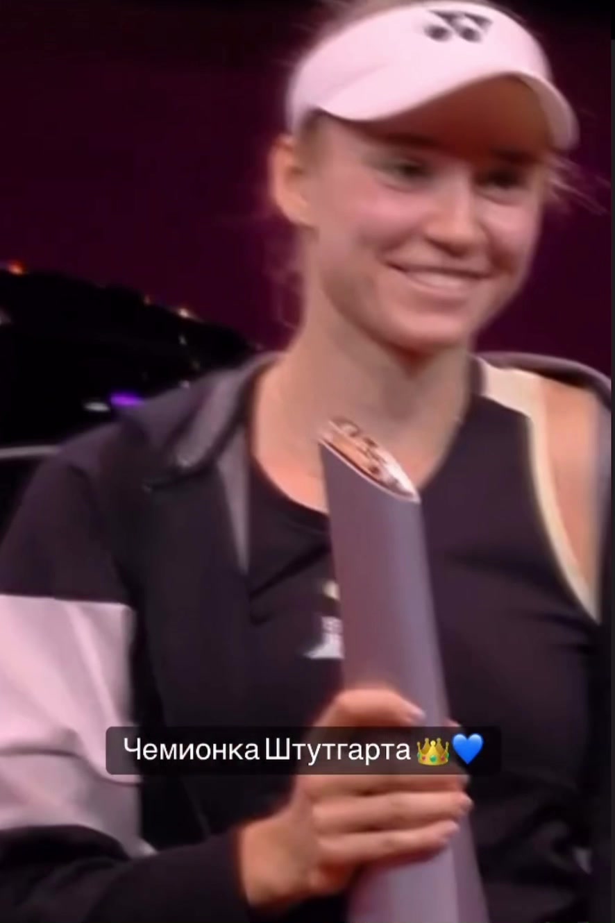 @Elena_Rybakina_Fan