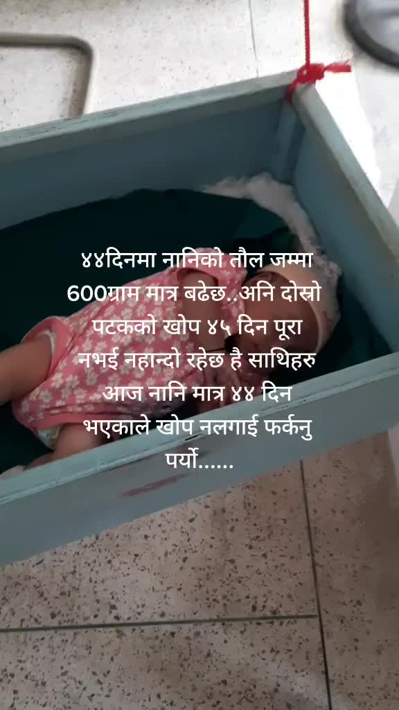 @Buna Ghimire
