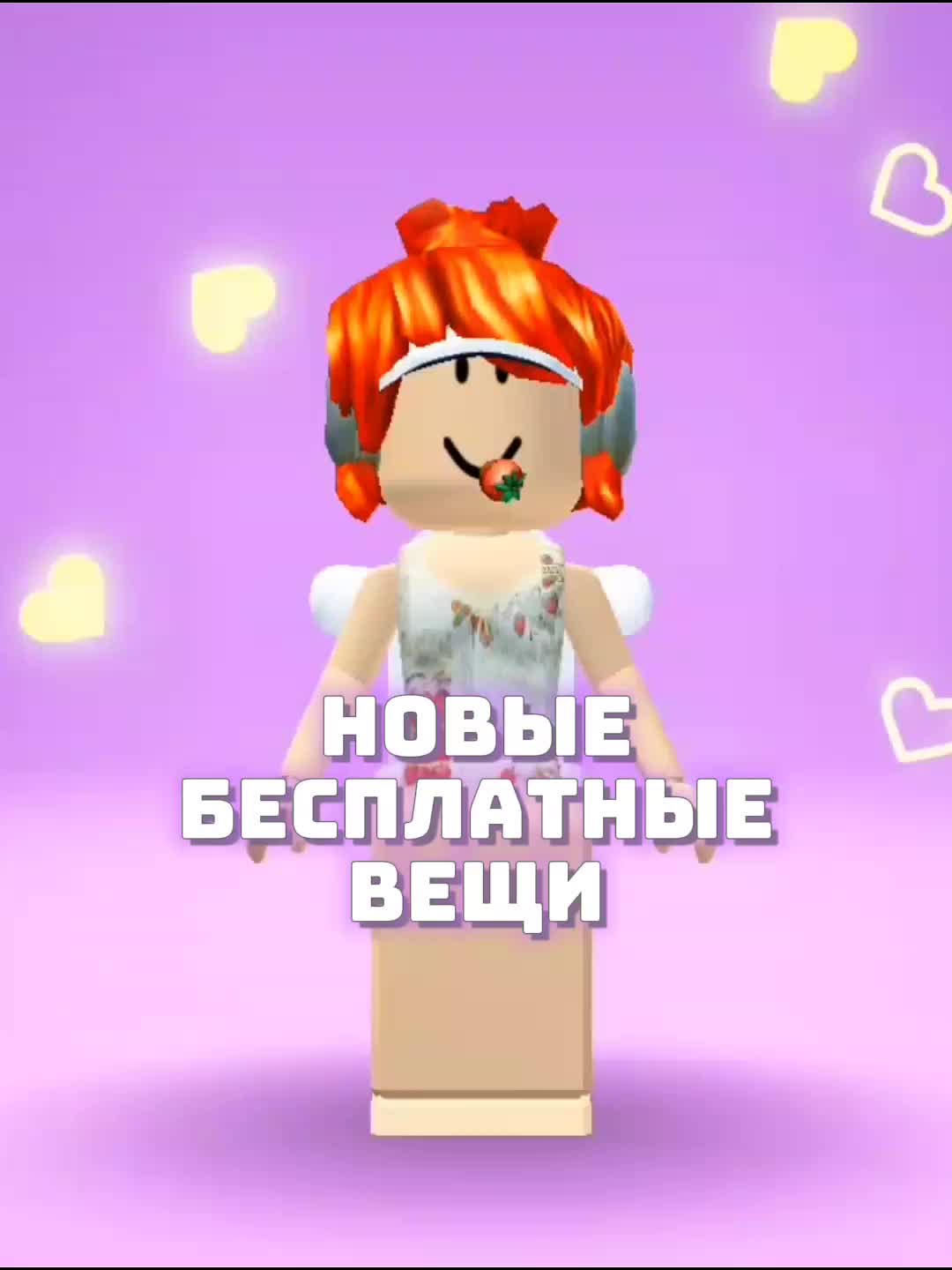 @✨Кейт✨