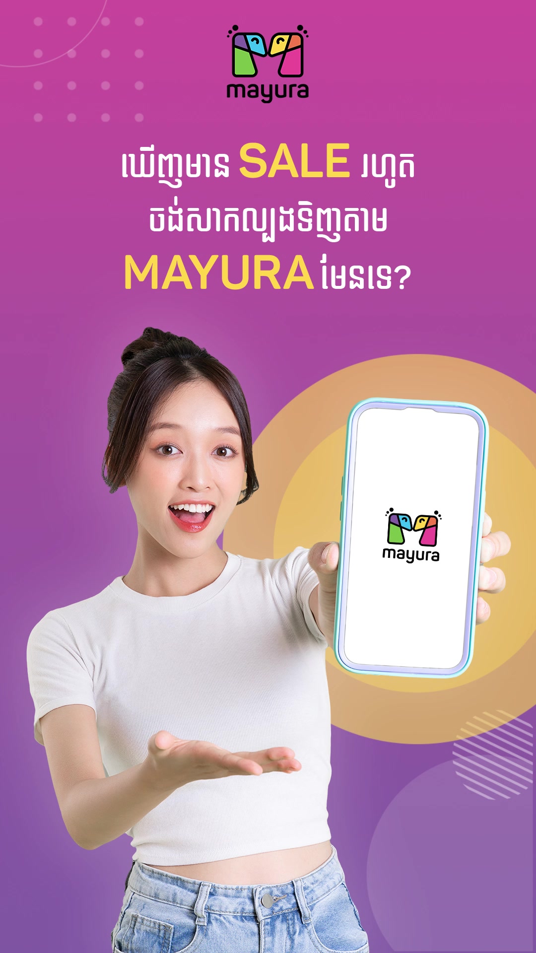@Mayura