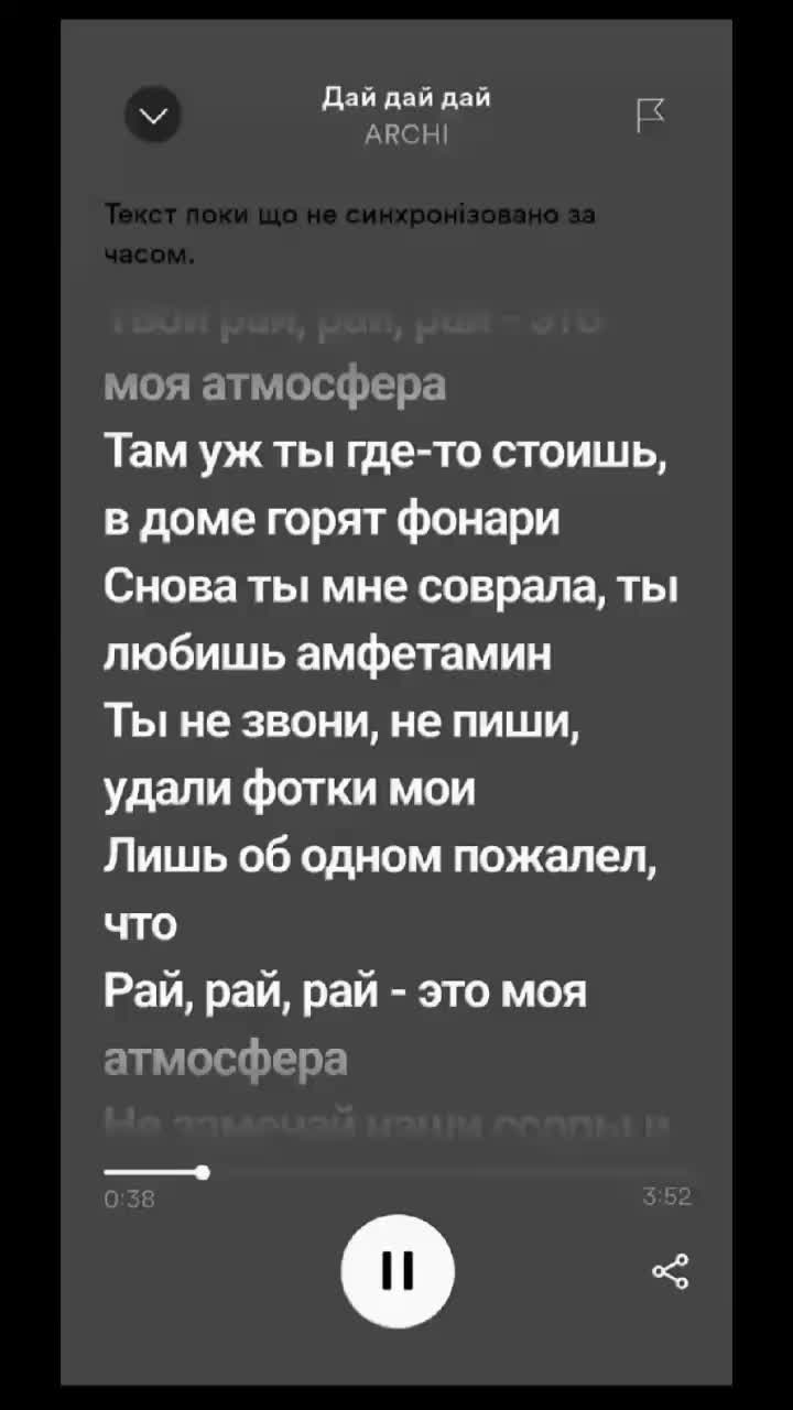 @0spotify16