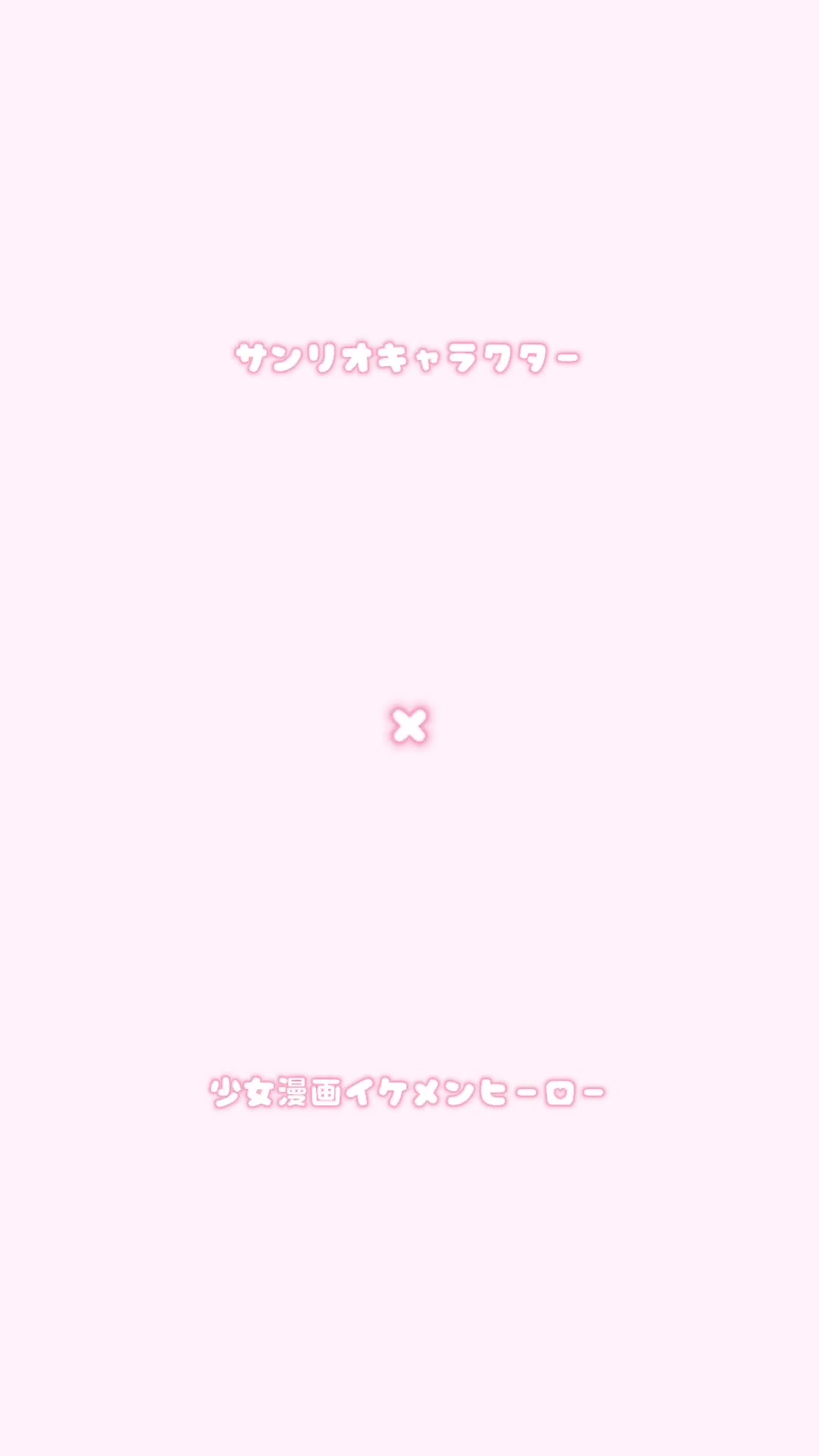 @む に