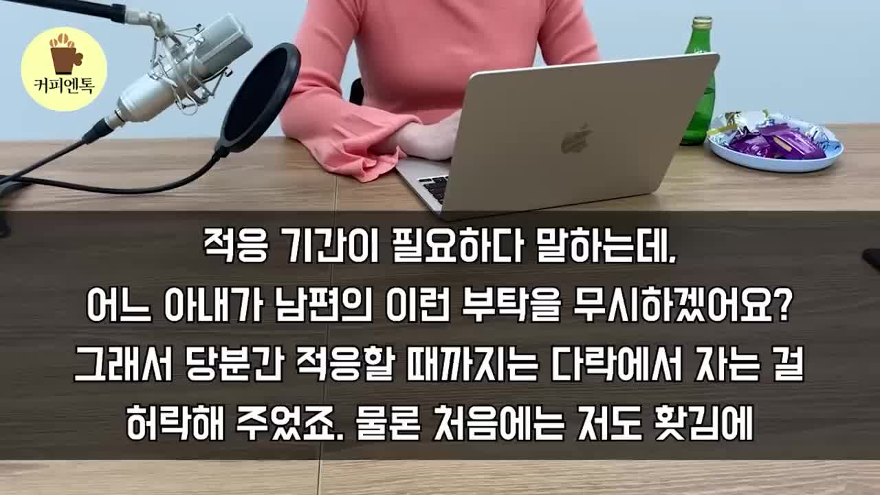 @감동사연60