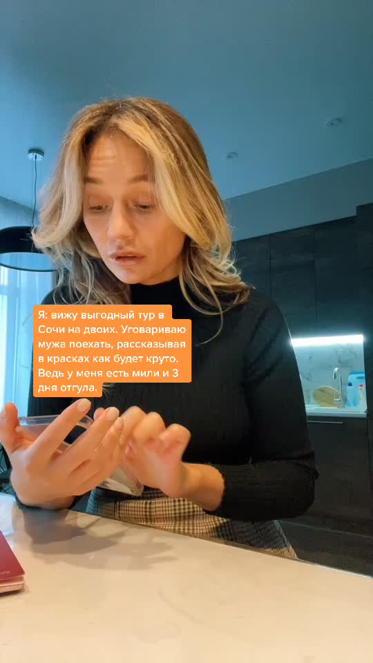 @Евгения Захарова