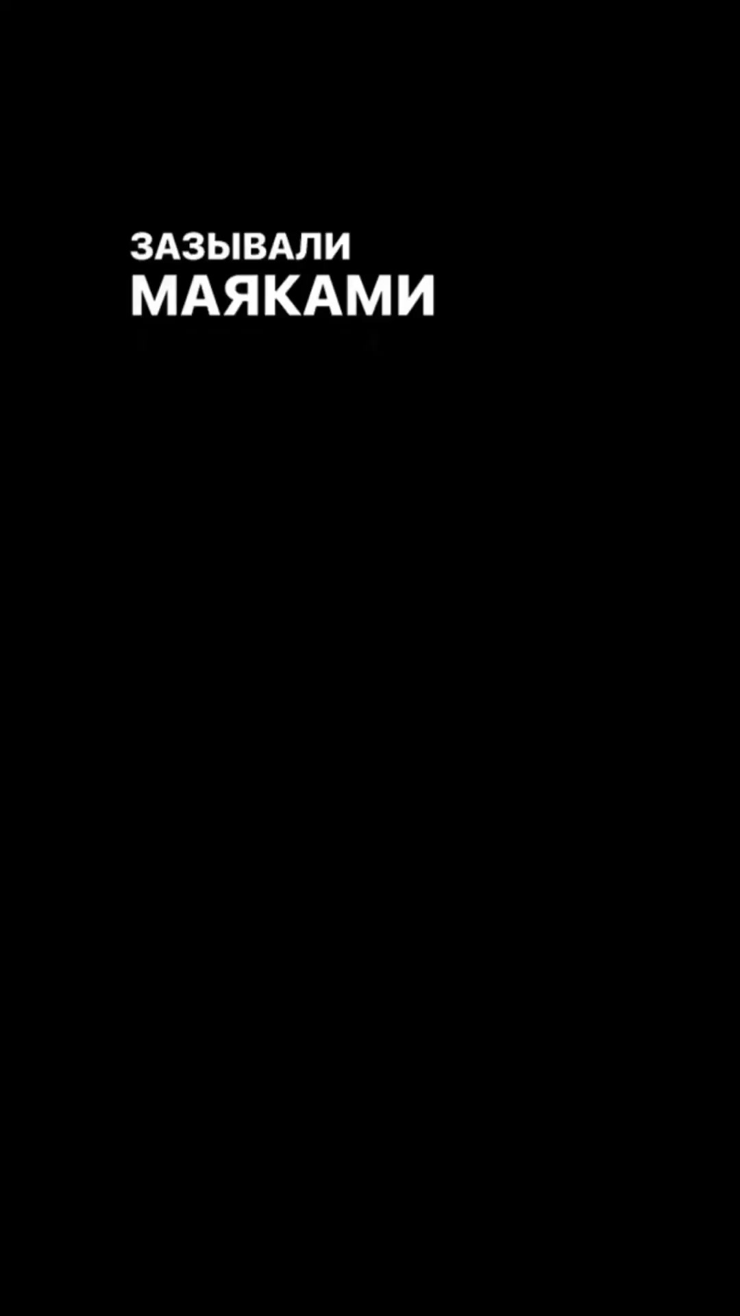 @шанувальник міягі