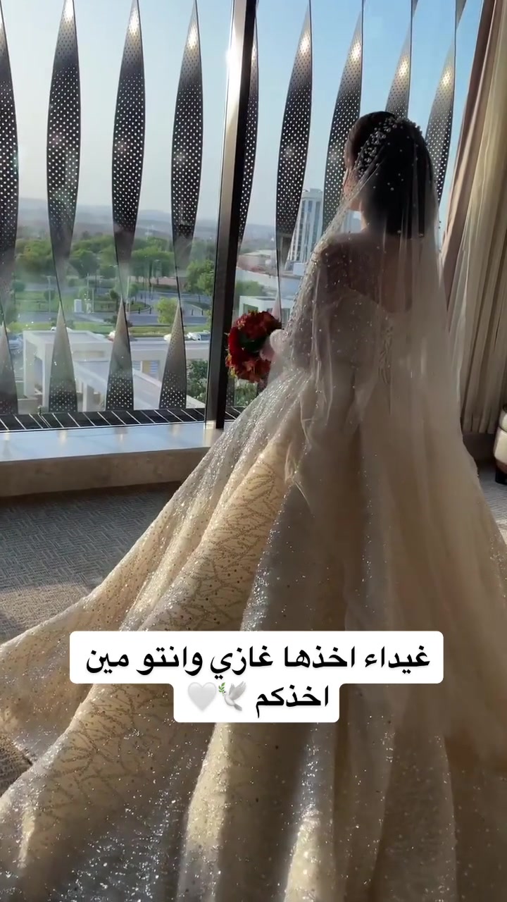 @دار الهتون
