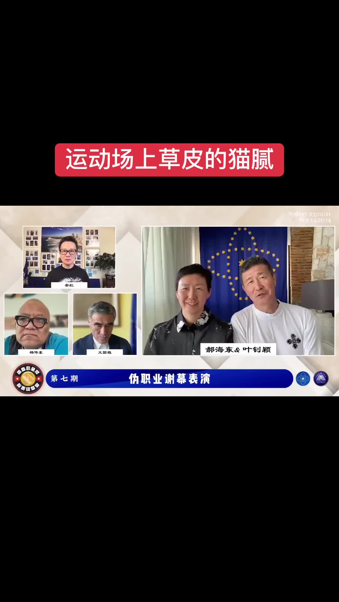@qingsong