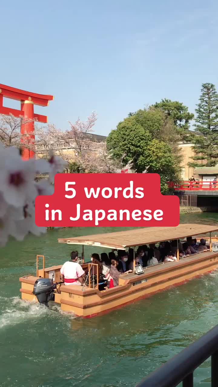 @Explore Japan•Learn Japanese