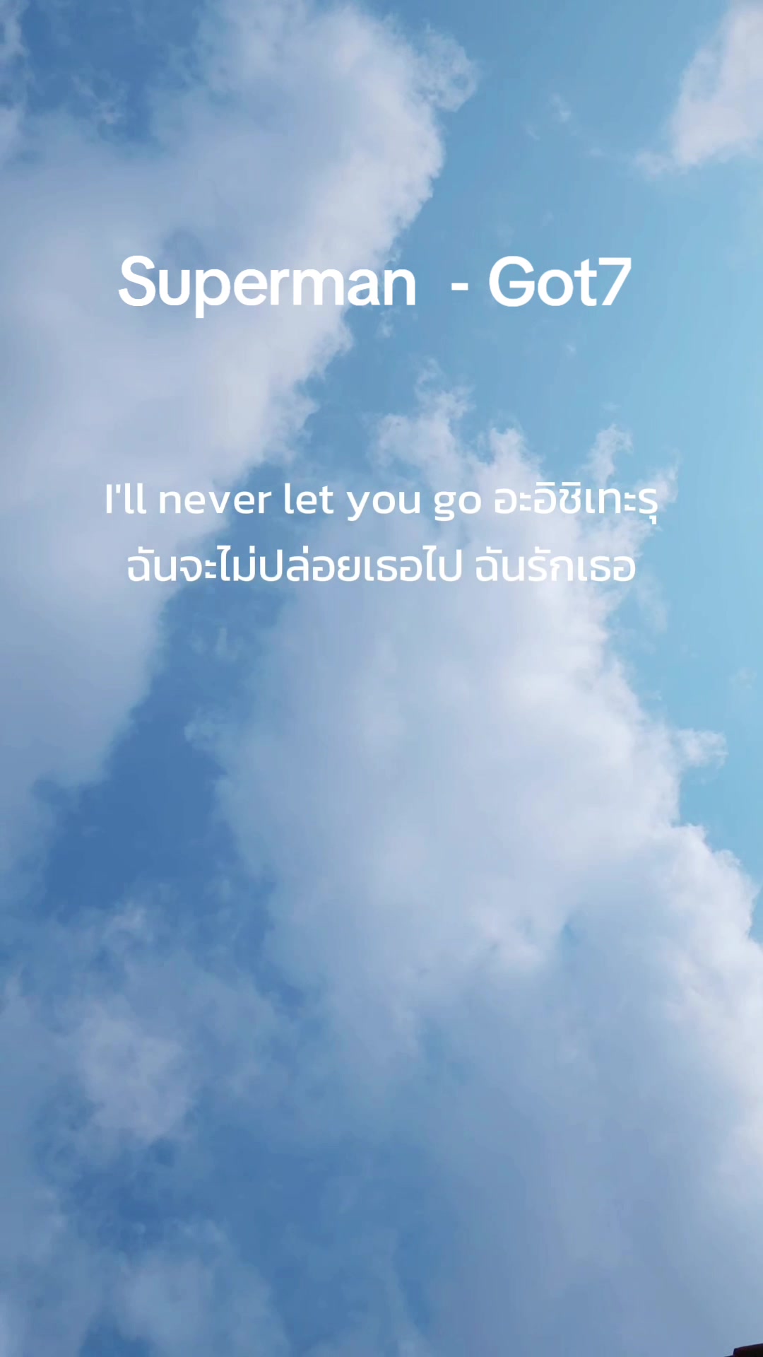 @Toyting _vip-Lyrics