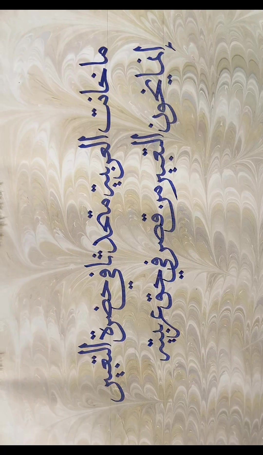 @الخط العربي :)