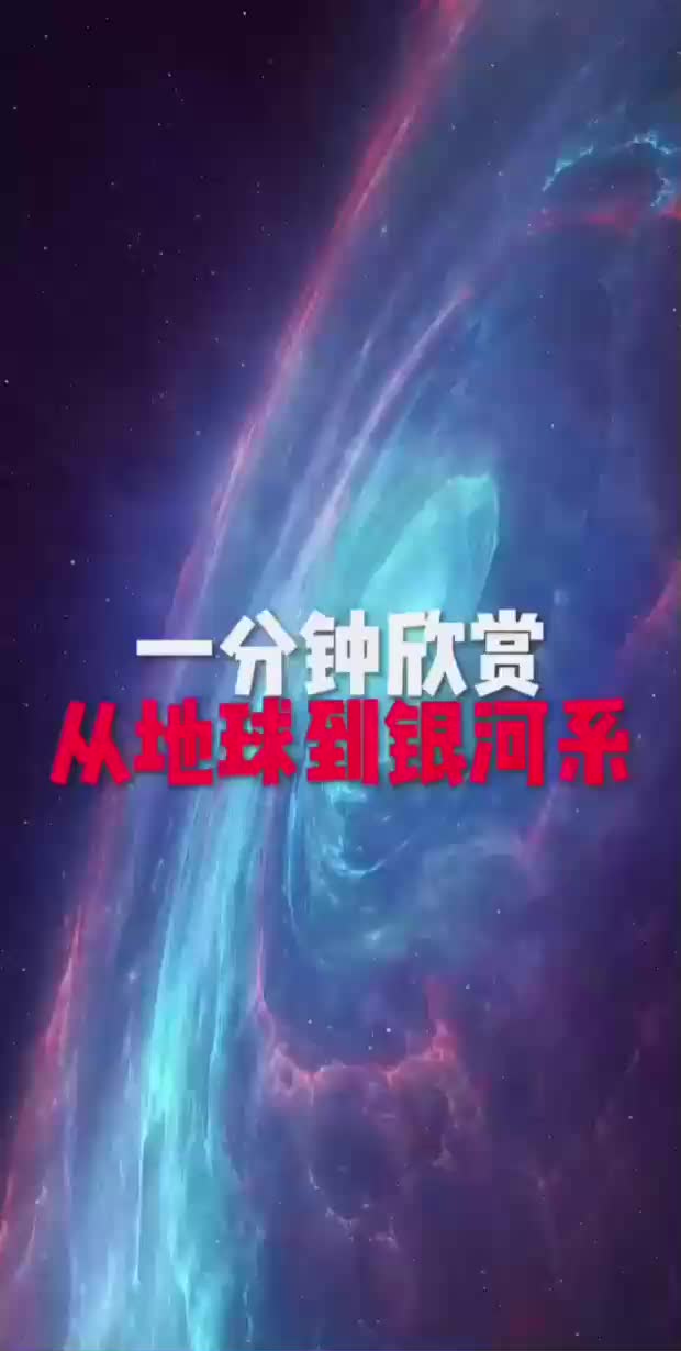 @帕克平行宇宙