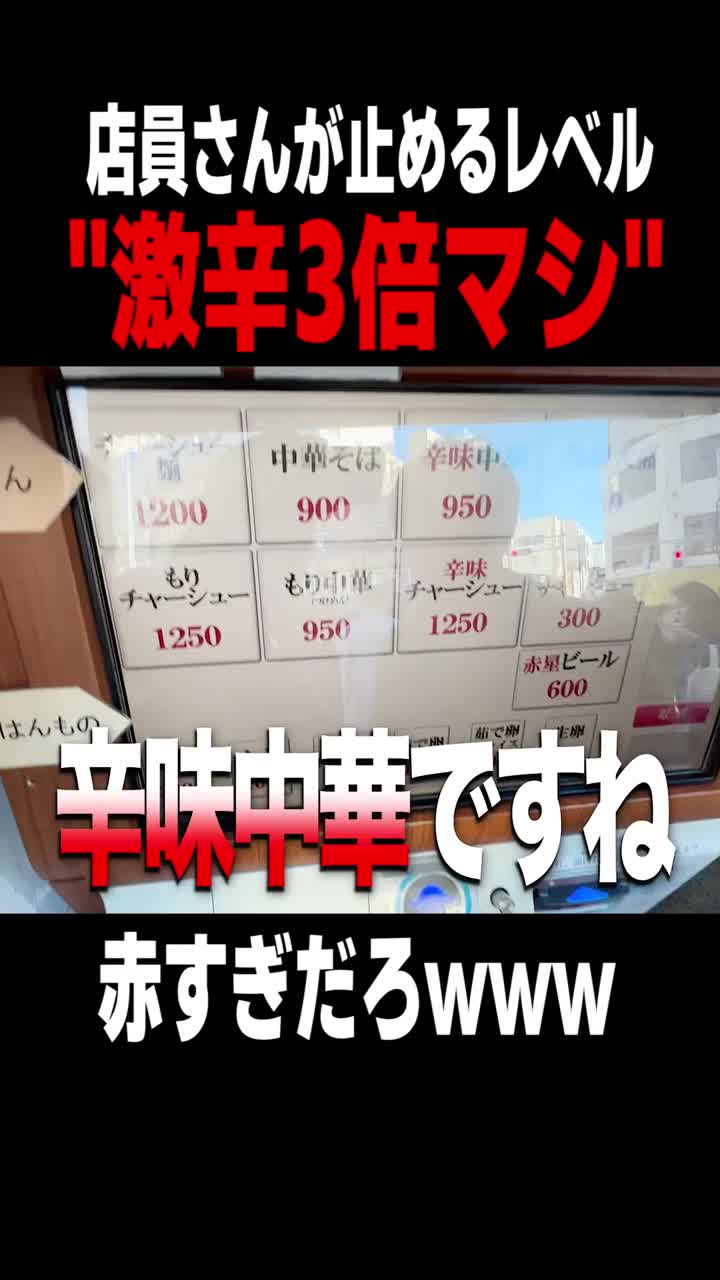 @北の打ち師達