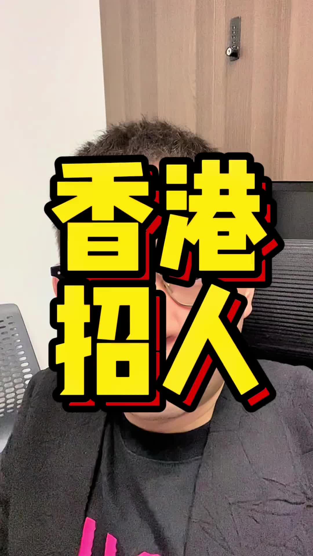 @刘达说