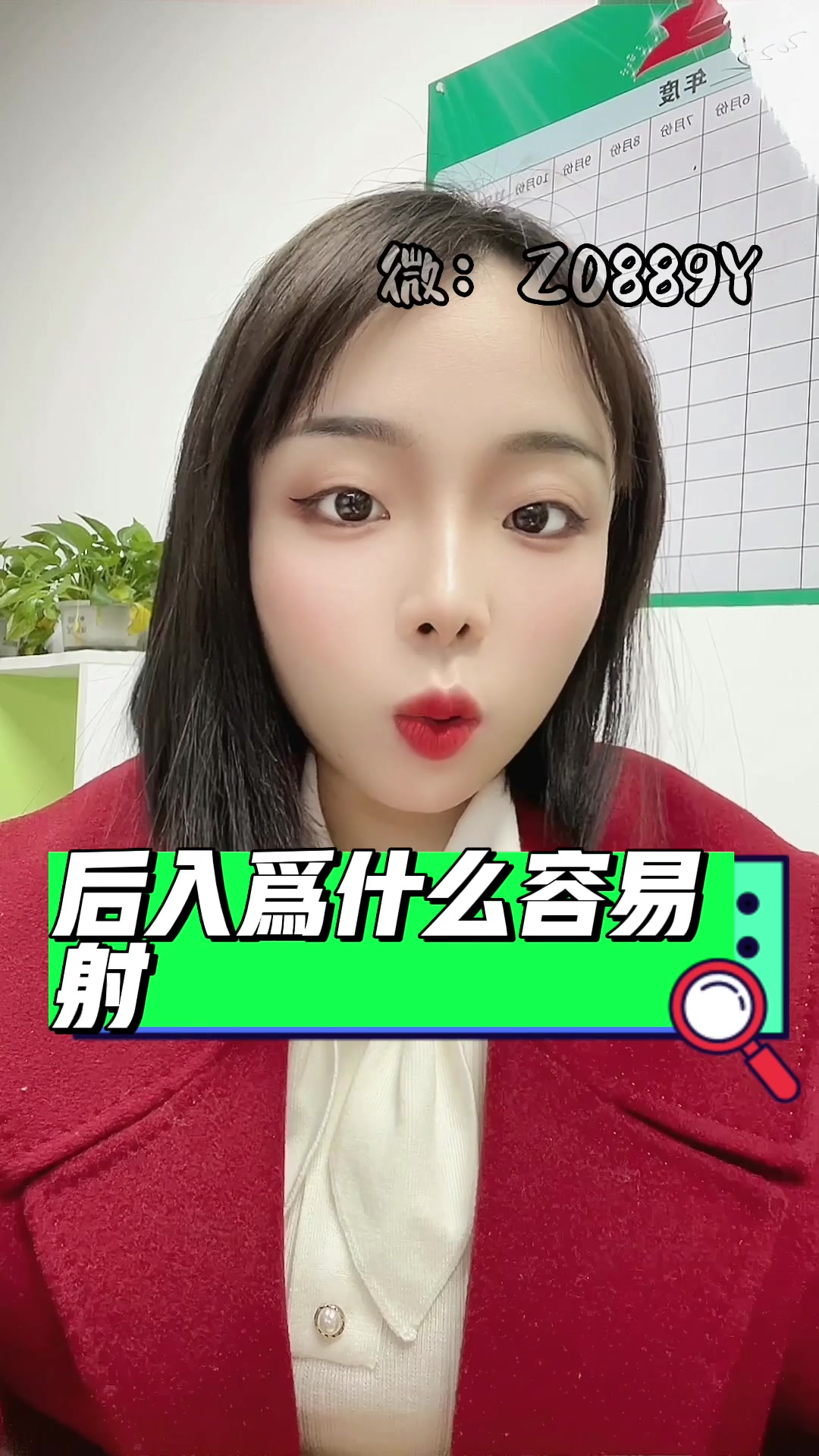 @大玉兒