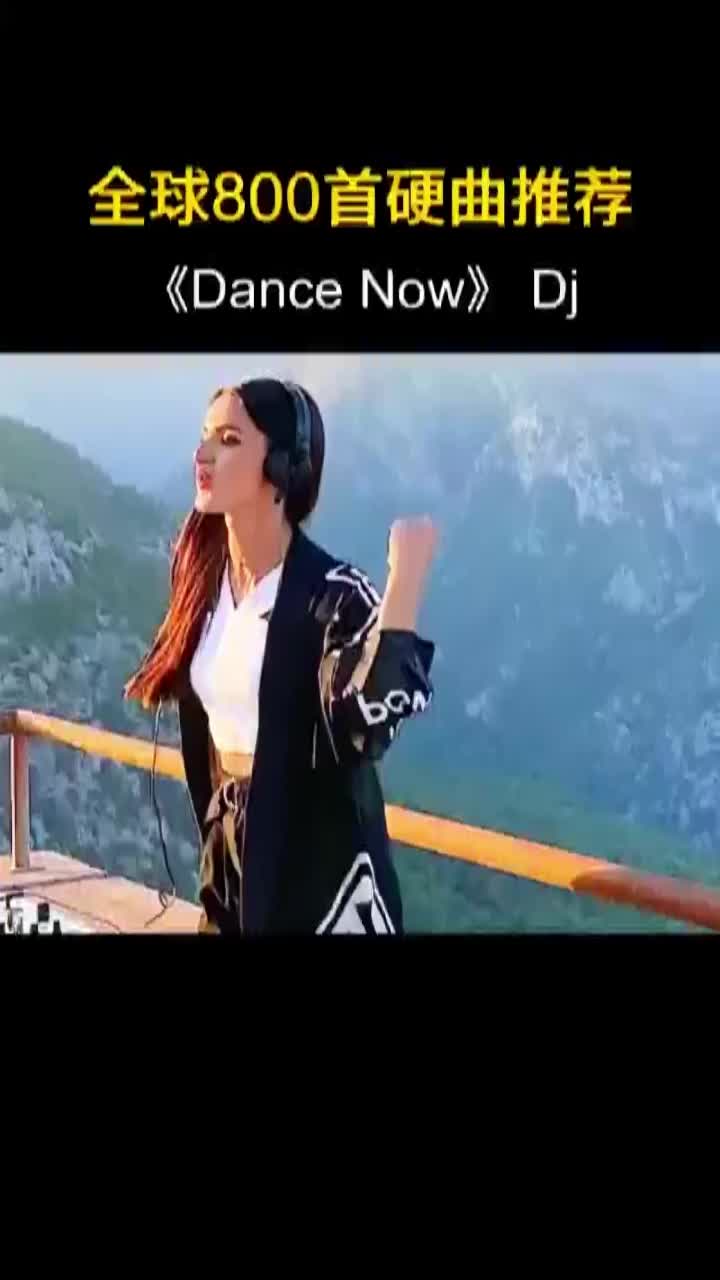 @DJ DANCE MIXER REMIX