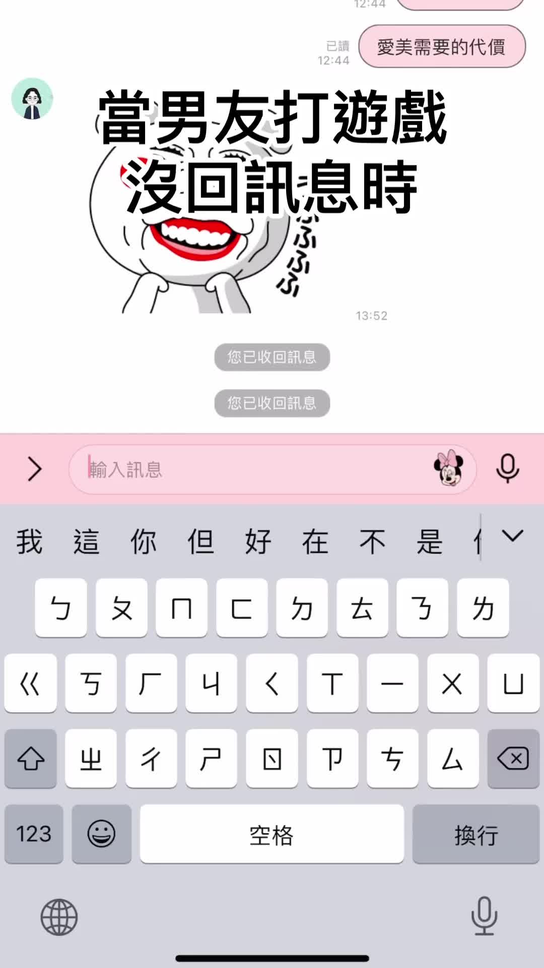 @咻拍App-傳送照片到別人的桌面❤️
