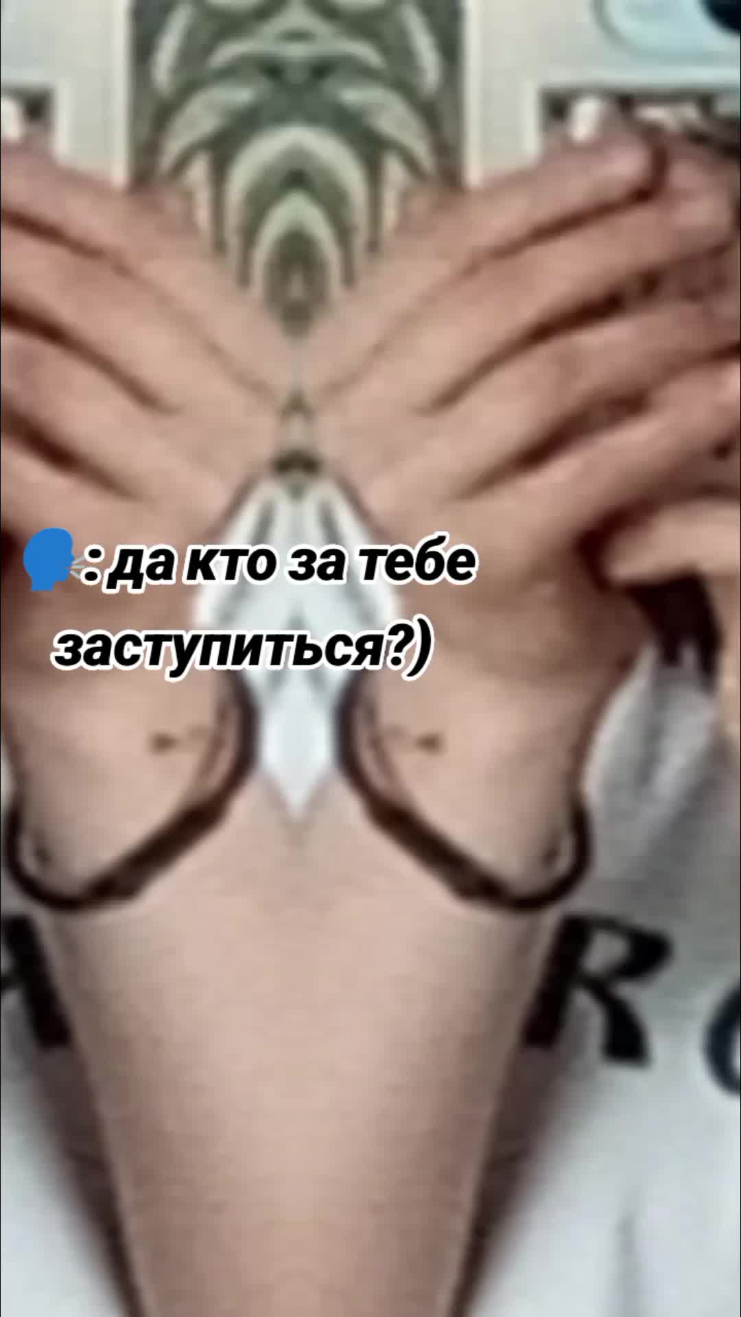 @булочка)