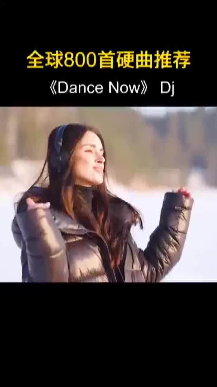 @DJ DANCE MIXER REMIX