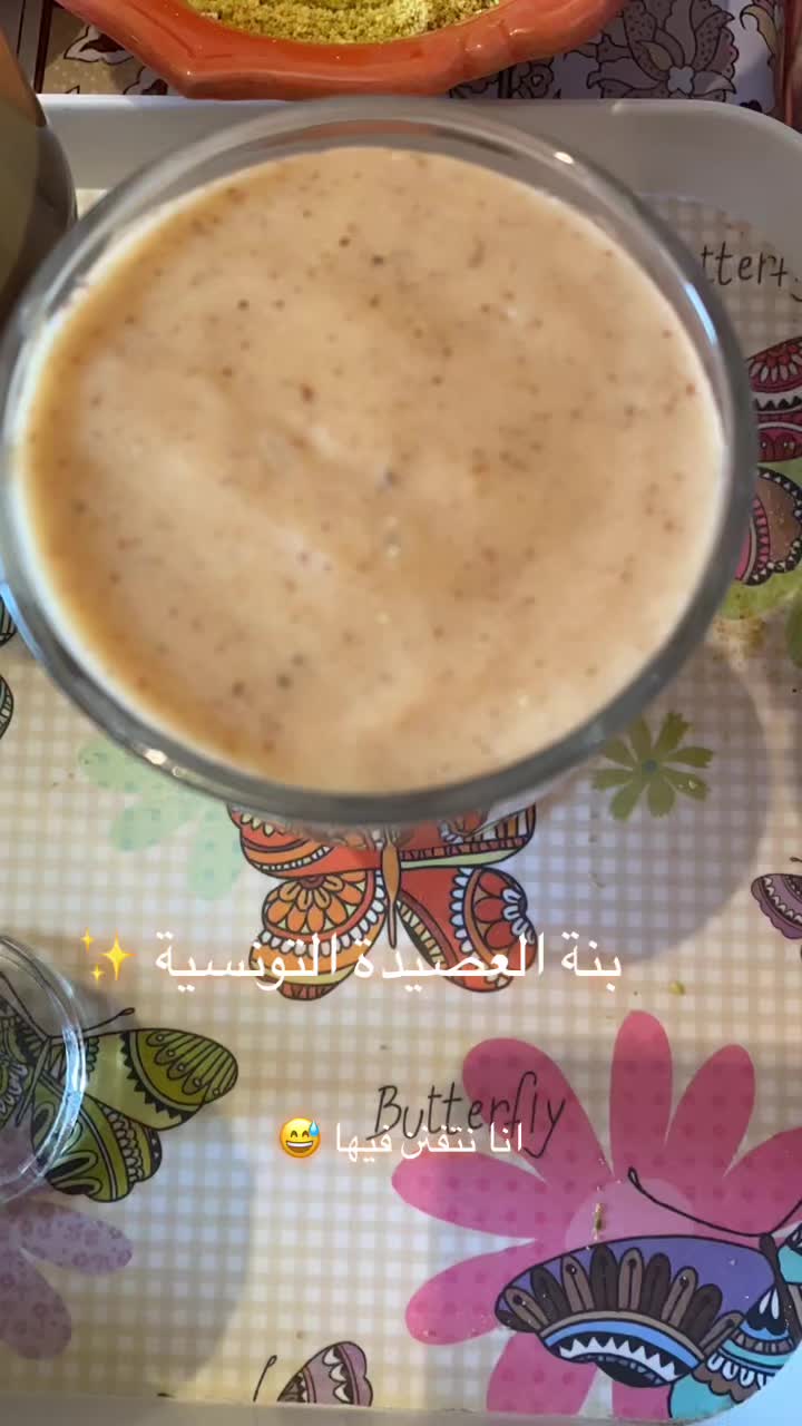 @S&ouml;'N&auml; Sār&oslash;n&acirc;
