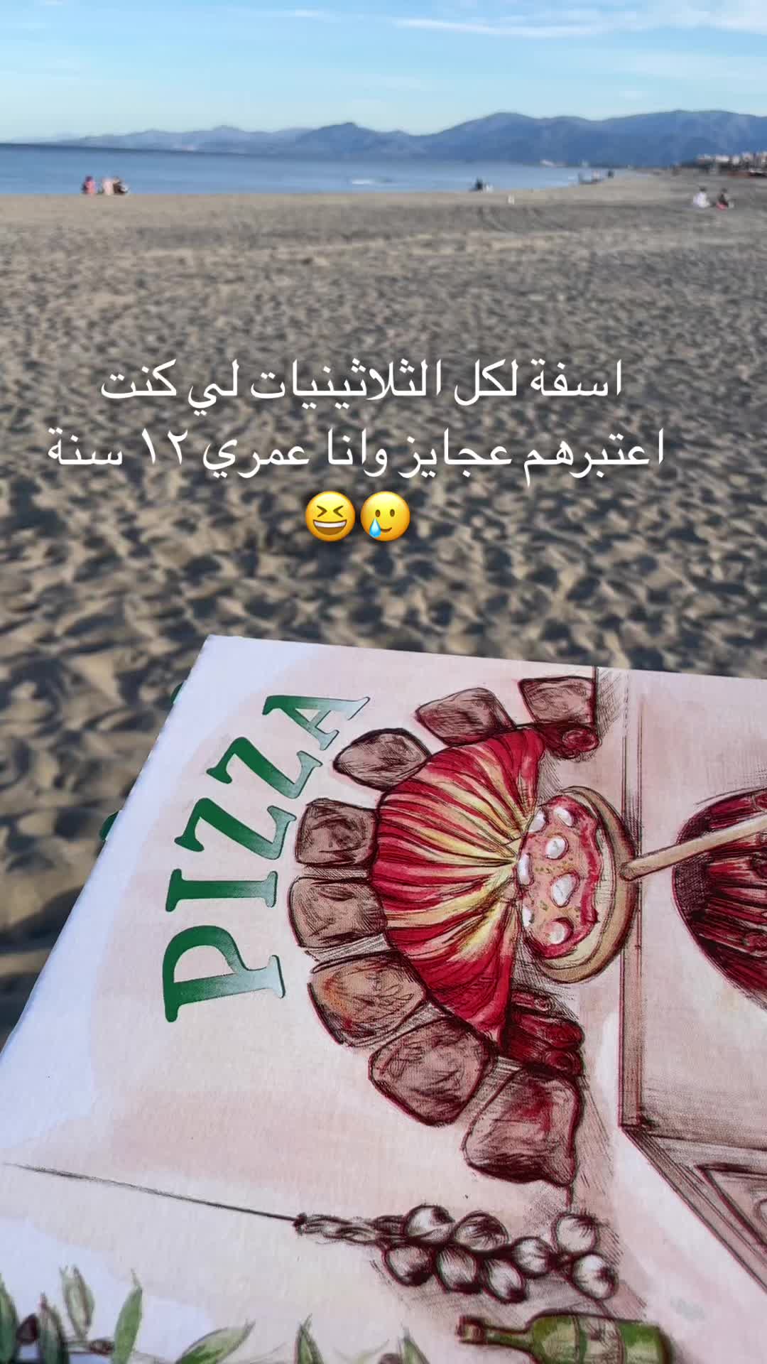 @meriem.elafani