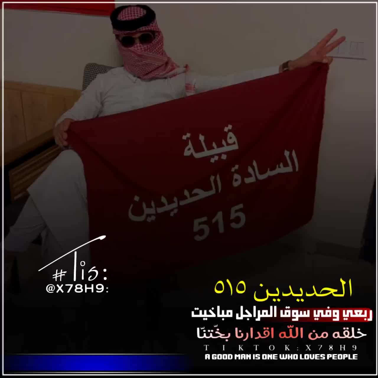 @المصمم شبل كليب