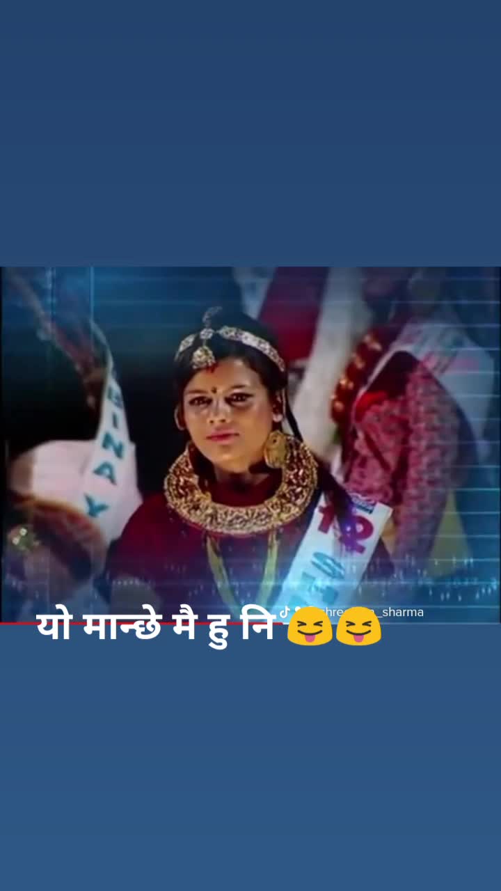 @श्रीजना