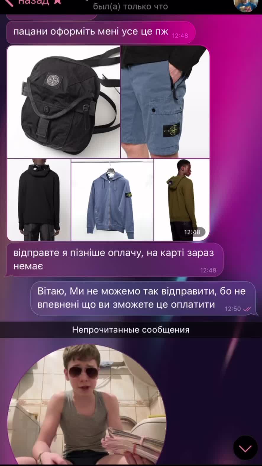 @ТІЛЬКИ ОРИГІНАЛ MAIN STORECO🖤