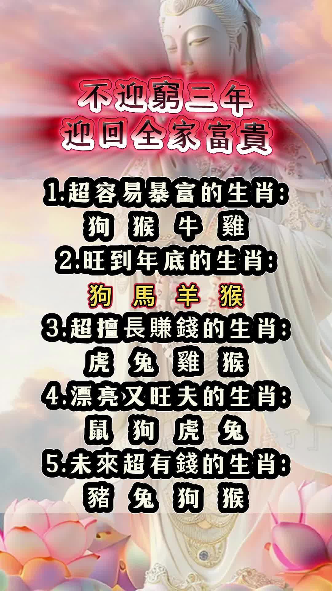 @明淨法師（本月🉑️預約）