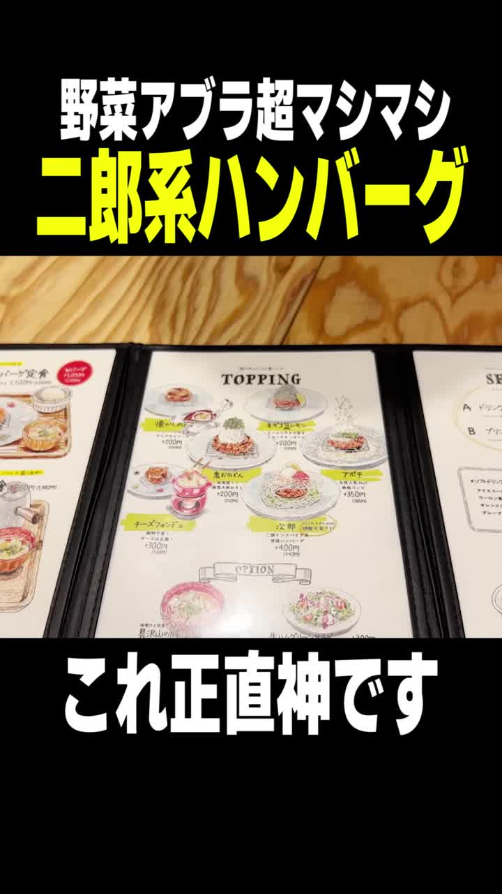 @北の打ち師達