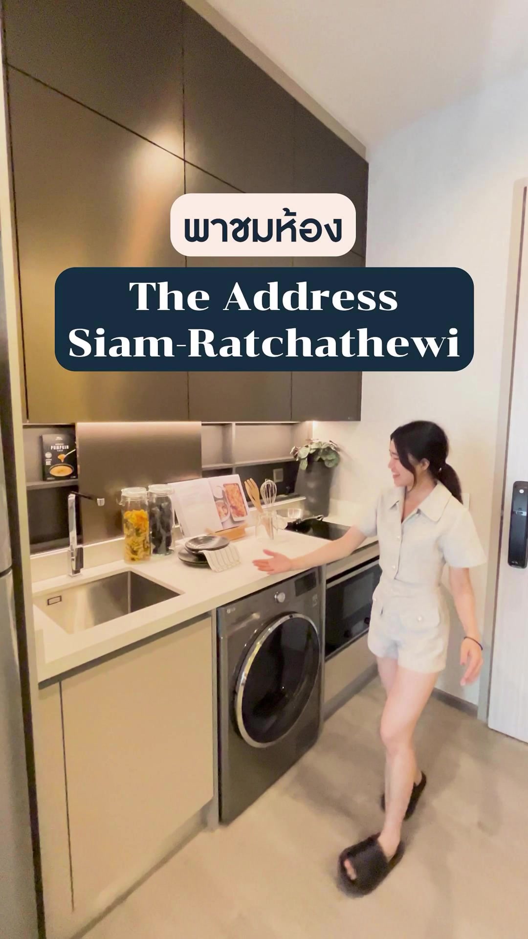 @พาทัวร์คอนโดน่าอยู่ 🛌