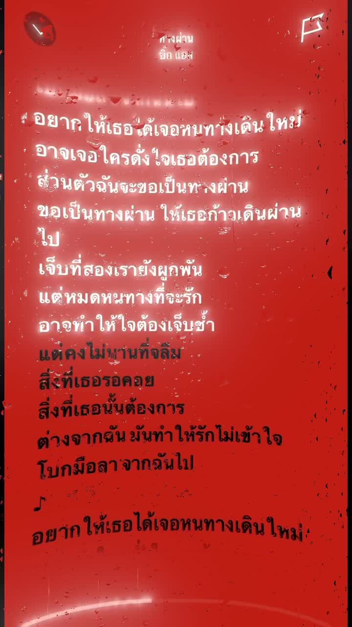 @ตามอารมณ์🥷🖤
