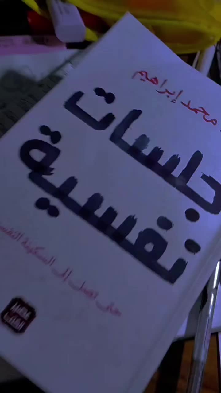 @Aya Ehab