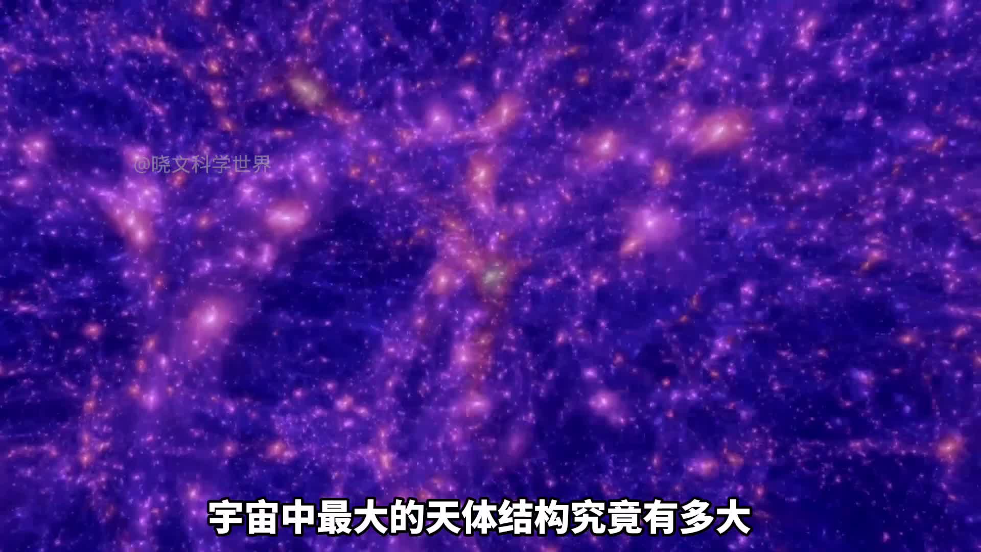 @科学探索视界