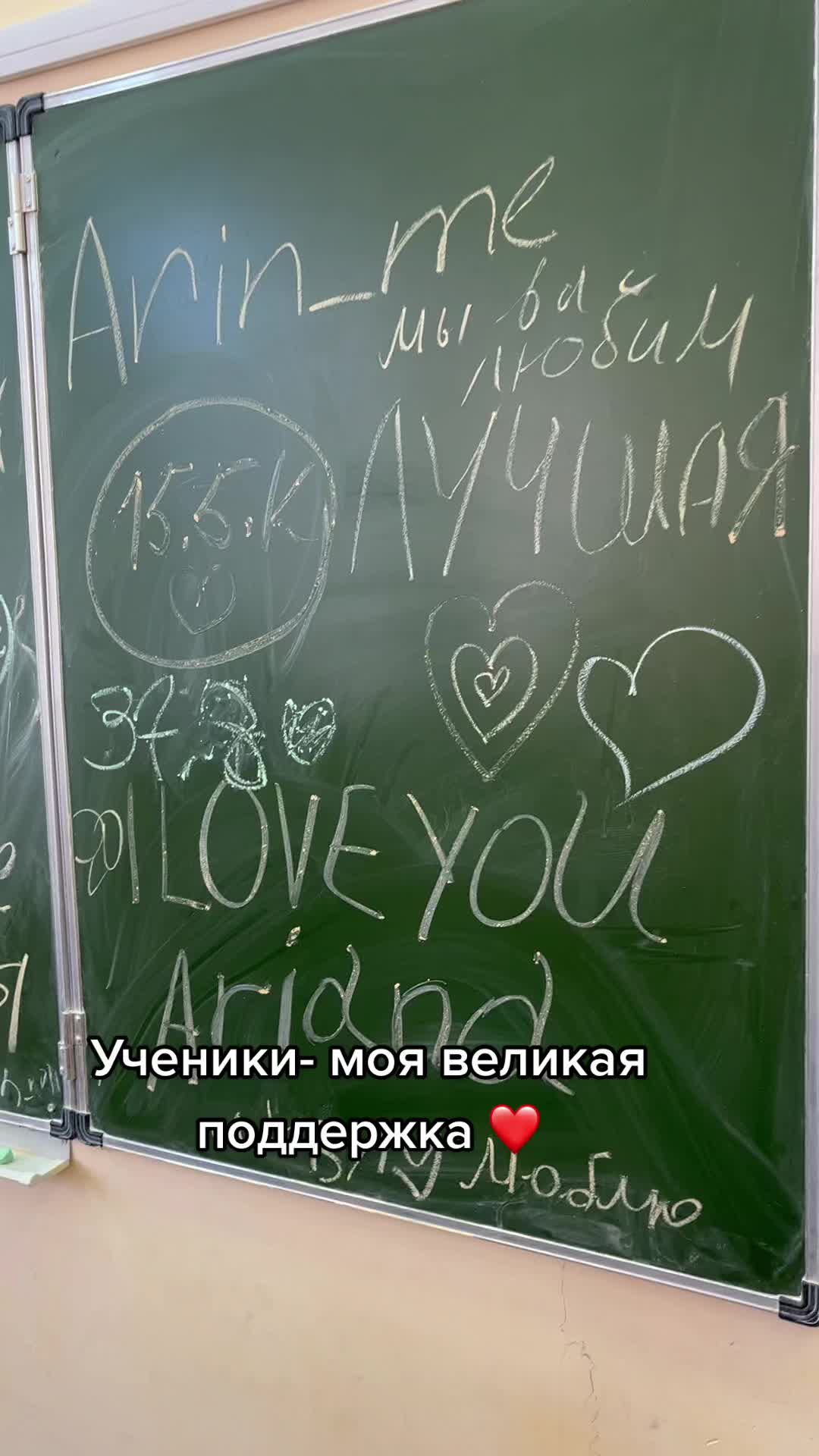 @Арина Николаевна 👩💼