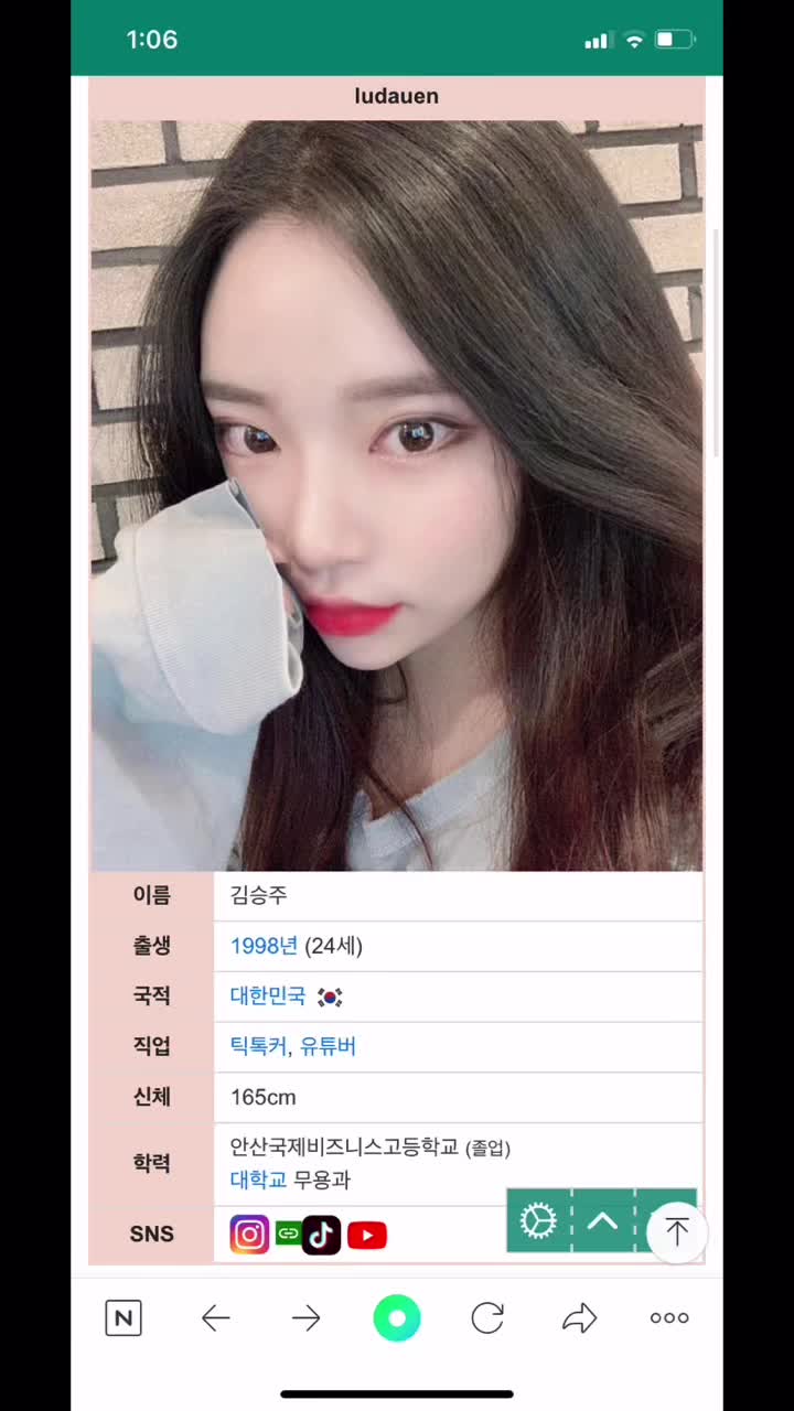 @친구를 만나느라 샤샤샤머호