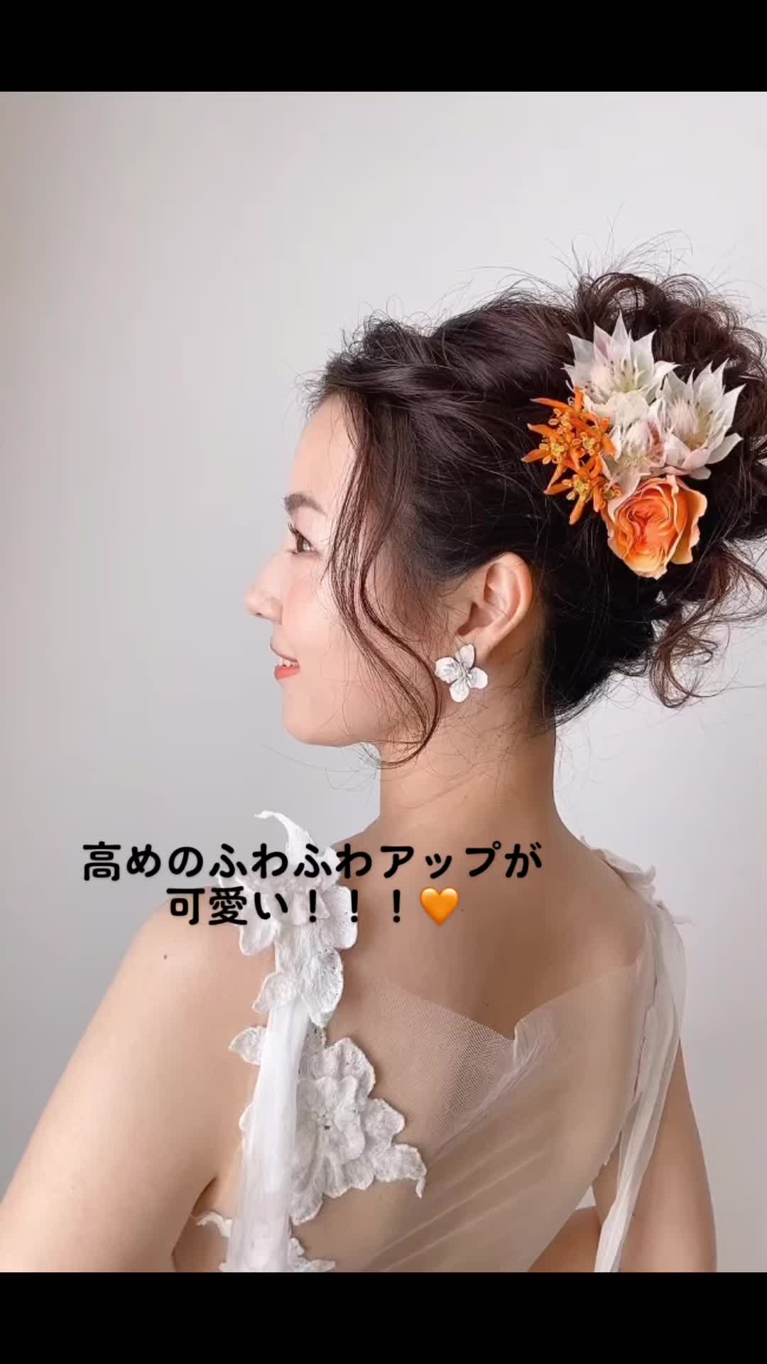 @新名瞳/wedding hair make/美容師