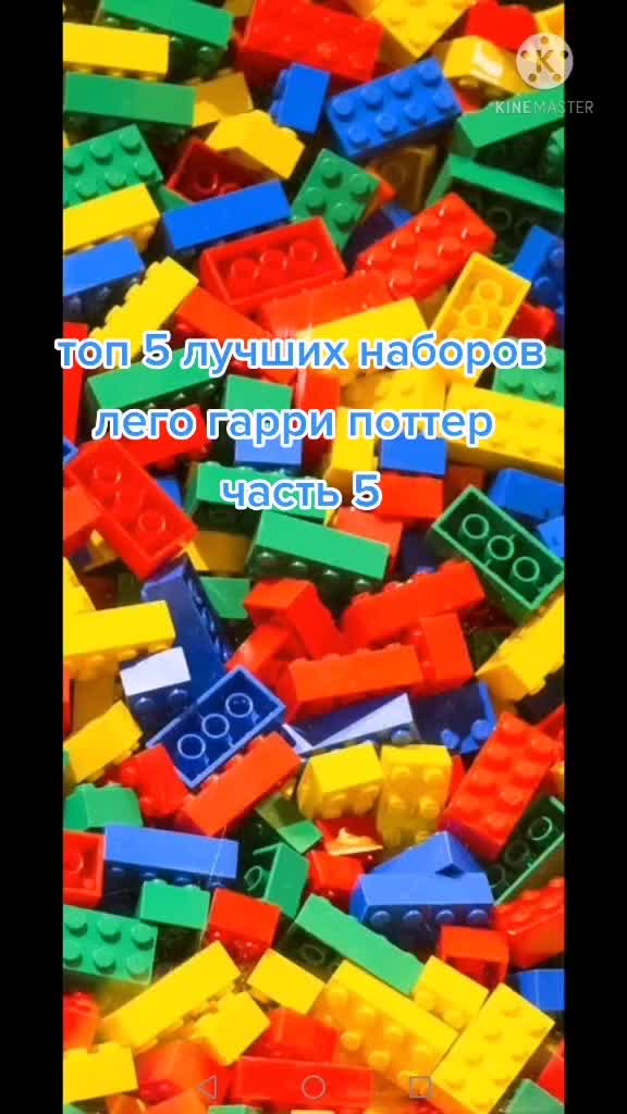 @Lego Nikita's