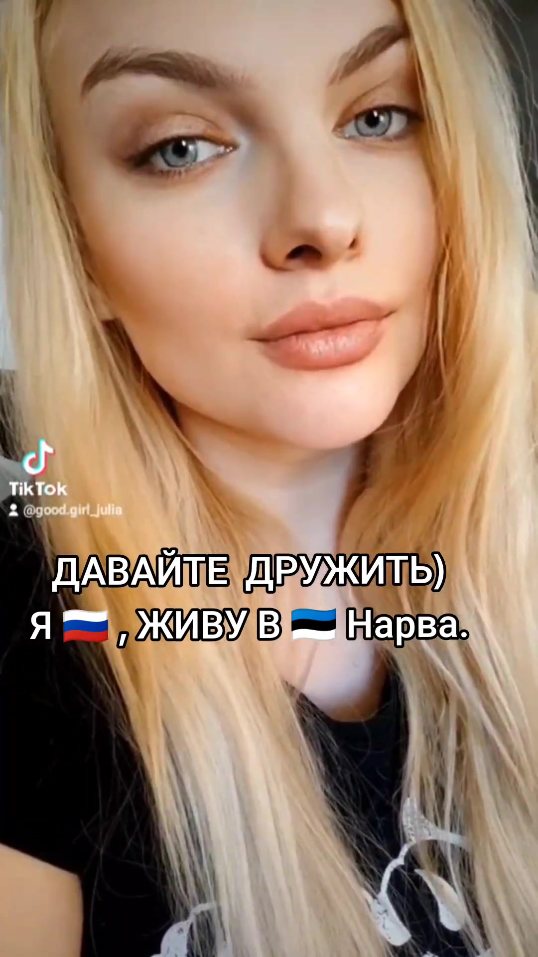 @🇪🇪JULIA🇷🇺☑️