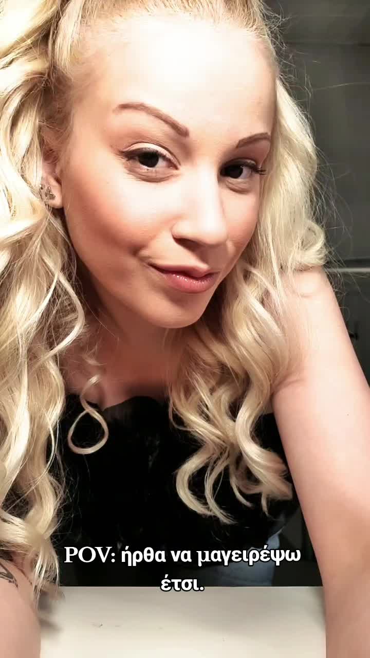 @Evelyn Thdr