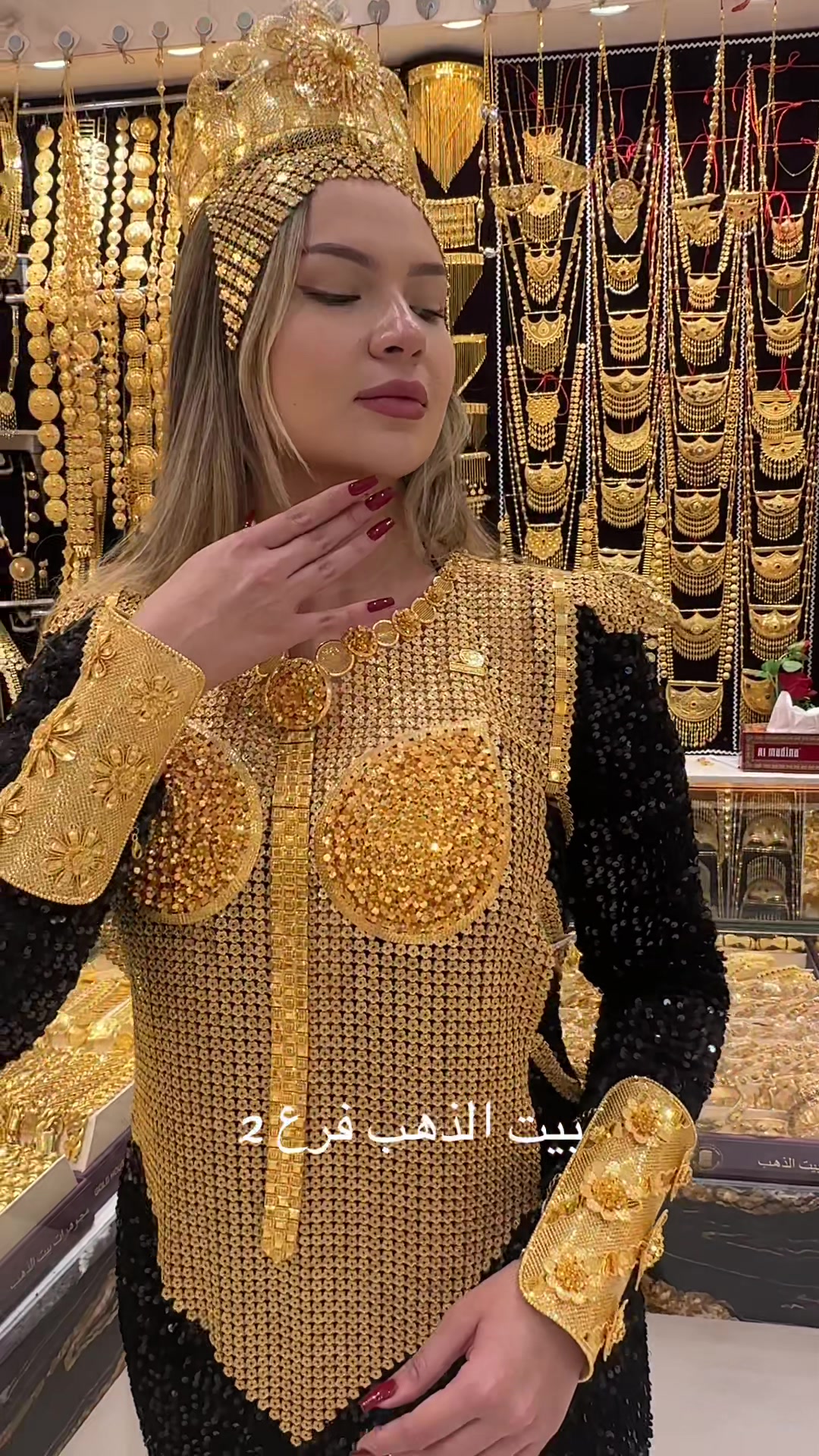 @مجوهرات بيت الذهب فرع 2