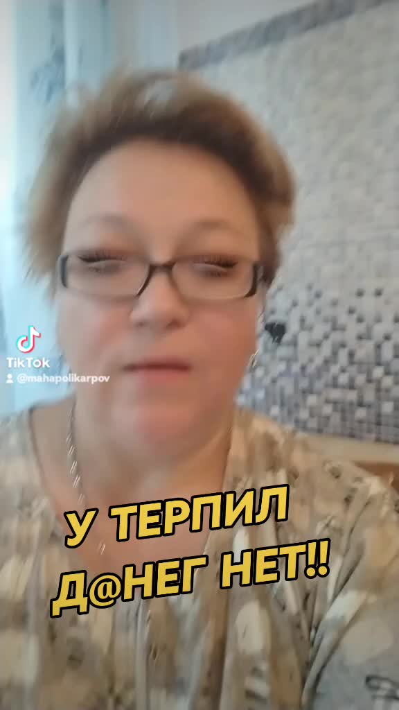 @Мария Поликарпова