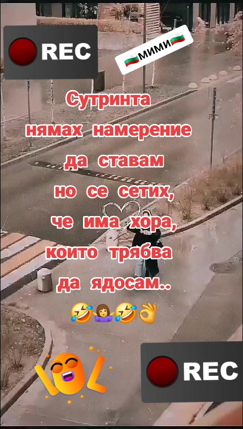 @🇧🇬✞🌸Мими🌸Михайлова®✯🇧🇬
